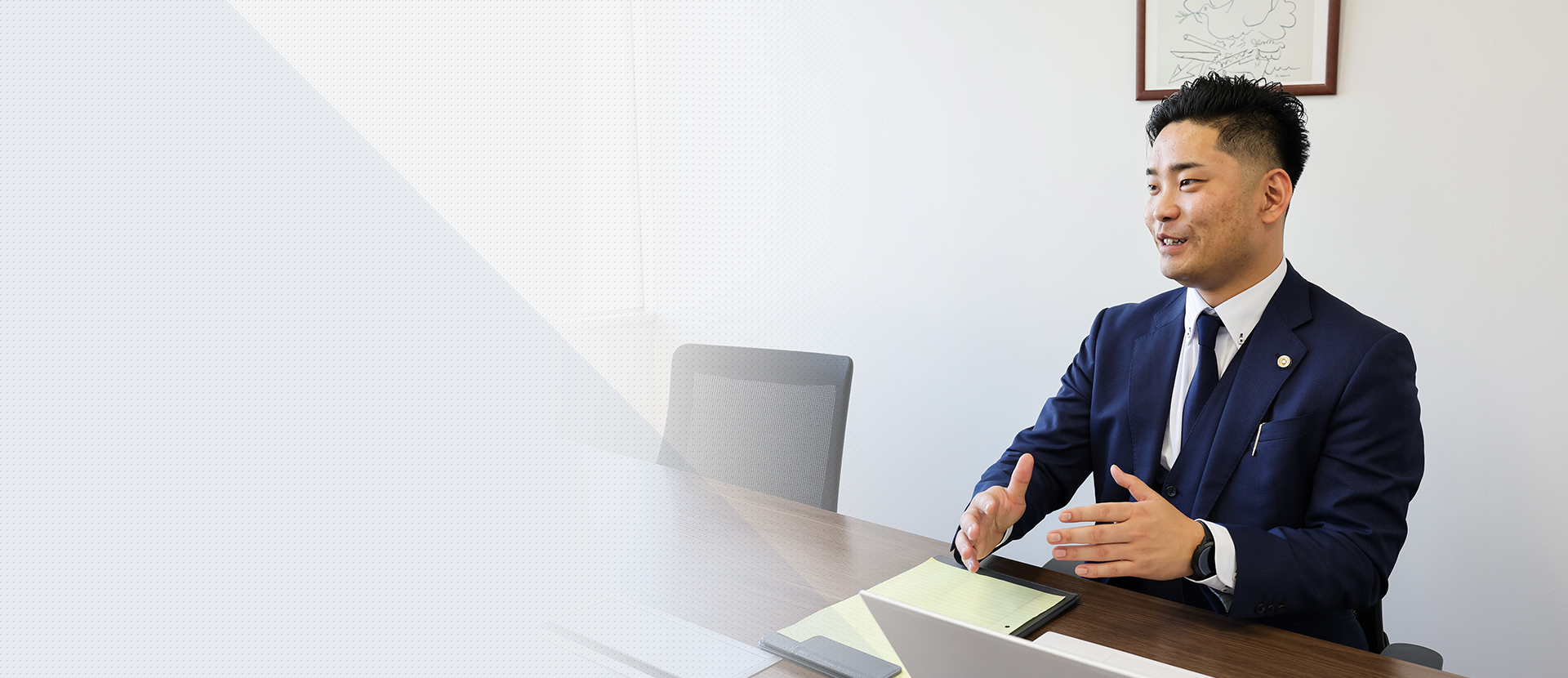 アトム静岡法律事務所