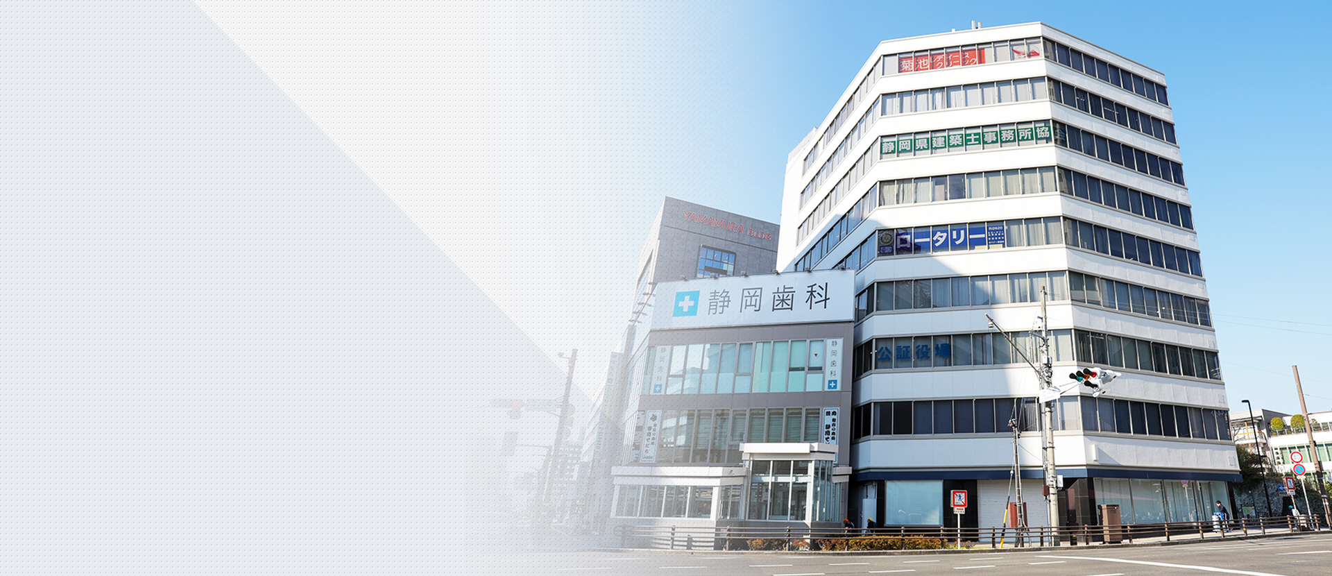 アトム静岡法律事務所